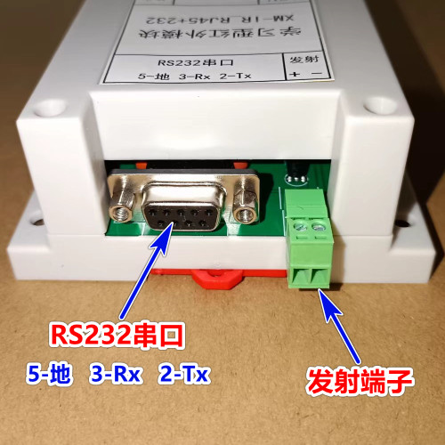 Modbustcp protocol network learning single channel infrared module (medium shell version)