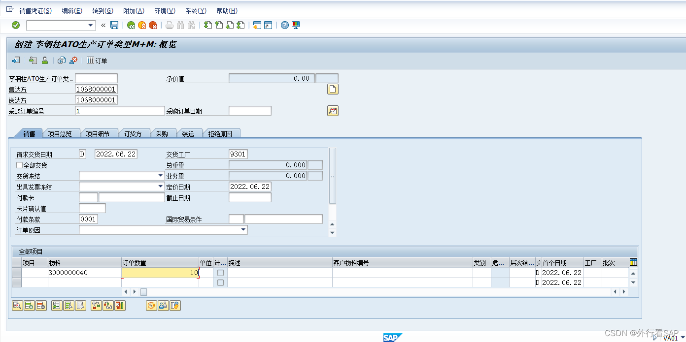Insert picture description here