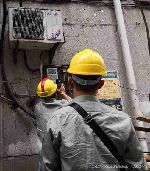 Merrill Lynch data helps State Grid Hubei 