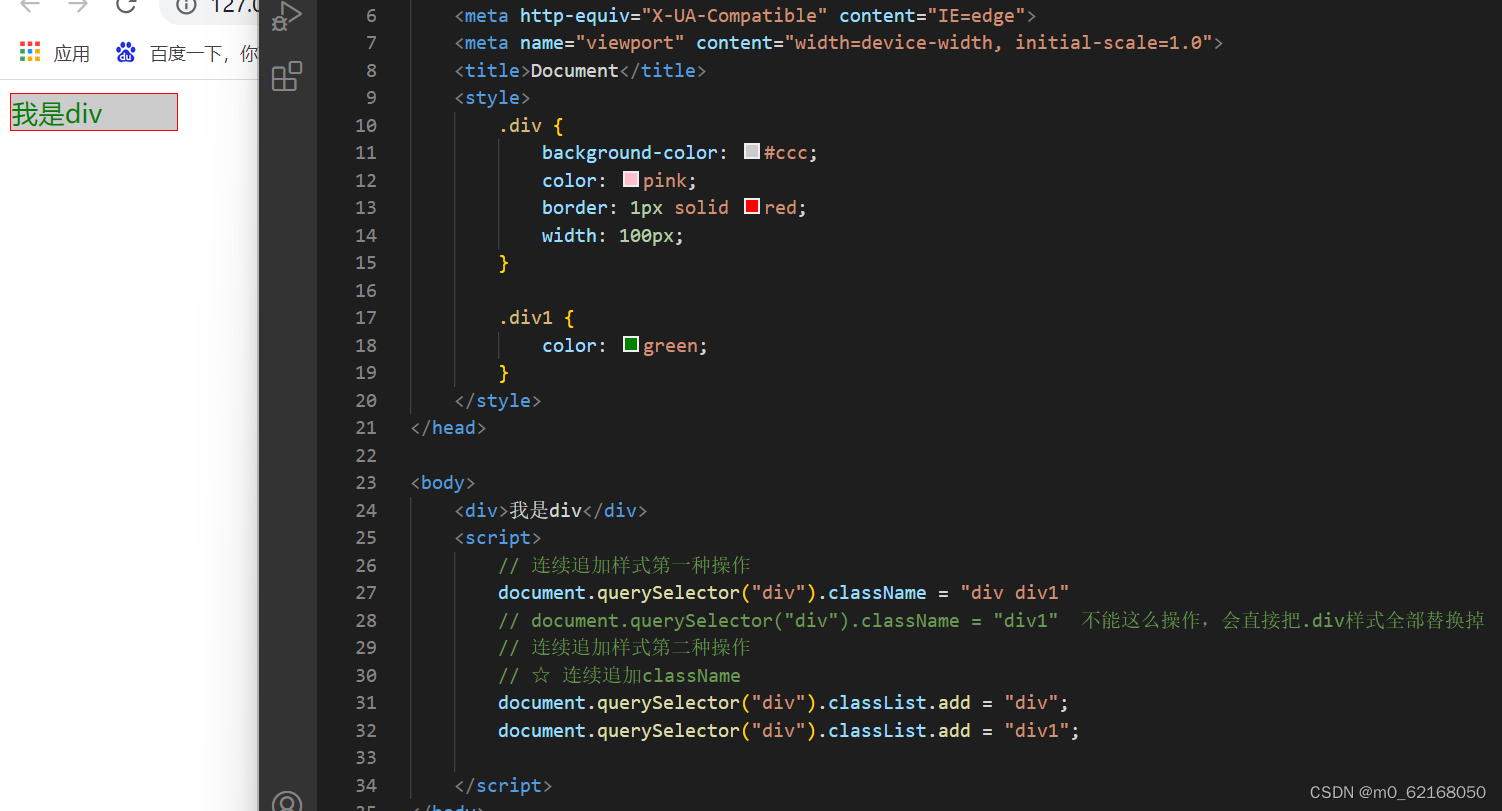 DOM - node operation