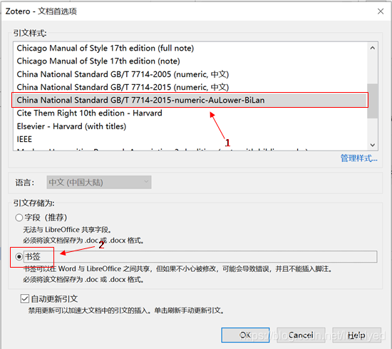 First use Zotero Prompt interface when