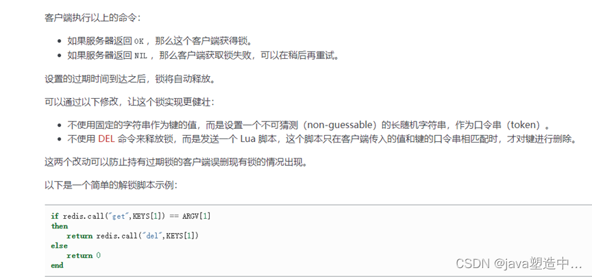 缓存穿透、缓存击穿、缓存雪崩