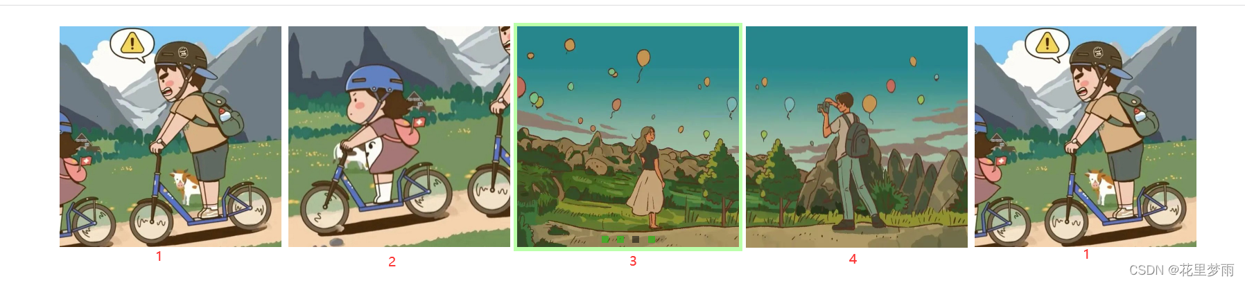 JS -- realize the rotation chart (complete function)