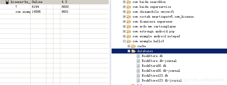 SQLite3 data storage location created by Android