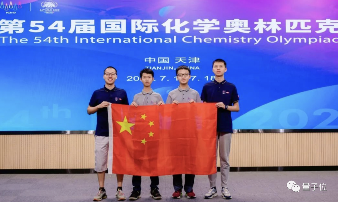 Take the first place in the International Olympic Games in mathematics, physics and chemistry, and win all the gold medals. Netizen: the Chinese team is too good