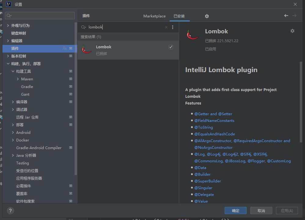 idea gradle lombok 报错集锦