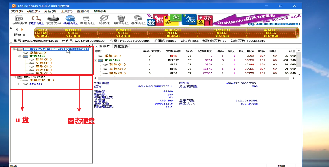 image-20211212145303946