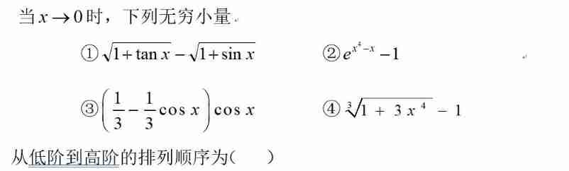 [Chongqing Guangdong education] higher mathematics I reference materials of Southwest Petroleum University