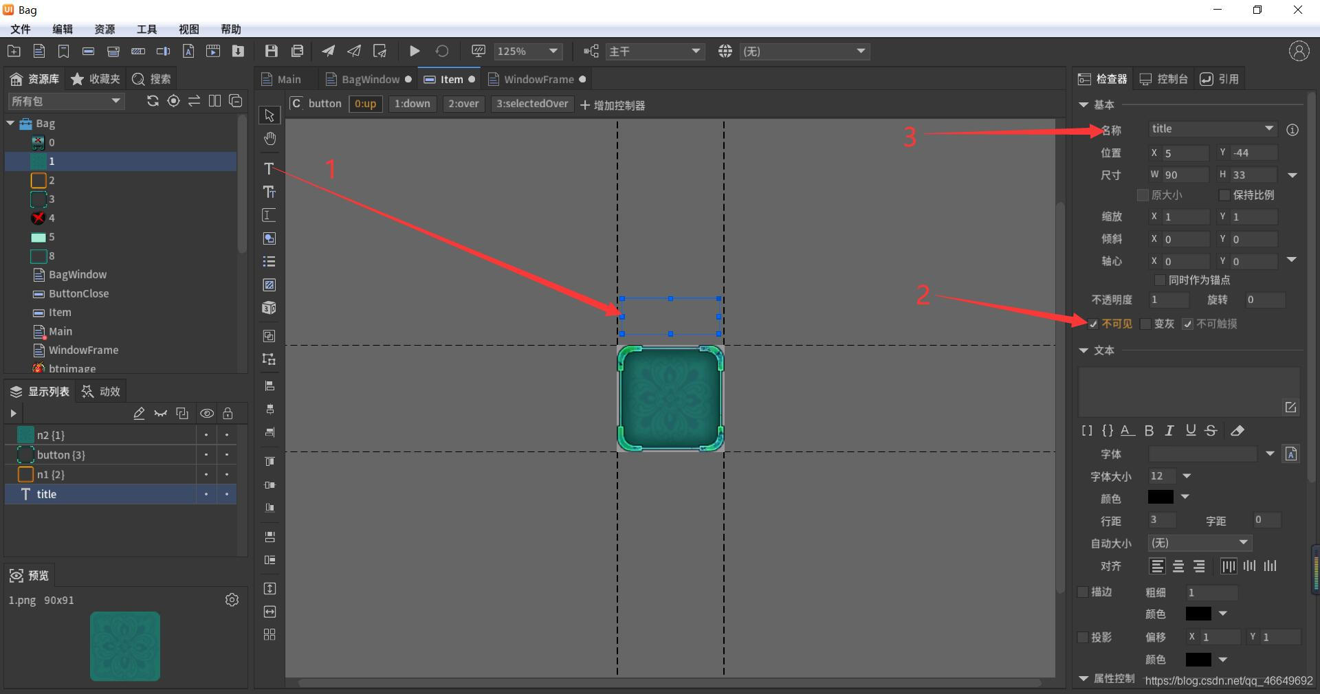 Fabrication of fairygui simple Backpack