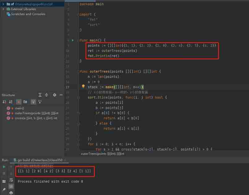 2022-02-19: fence installation. In a two-dimensional garden, there are some trees represented by (x, y) coordinates. As the installation cost is very expensive, your task is to enclose all the trees w