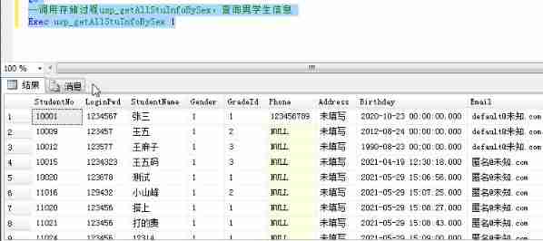 SQL stored procedure