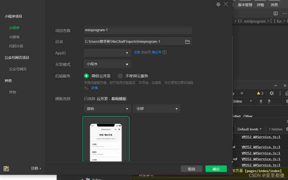  Insert picture description here 