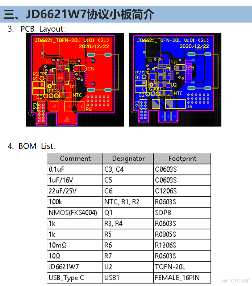 JD6606SP5_JD6606SSP_JD6606SASP_JD6621W7百盛新纪元授权代理商_JD6606S_11