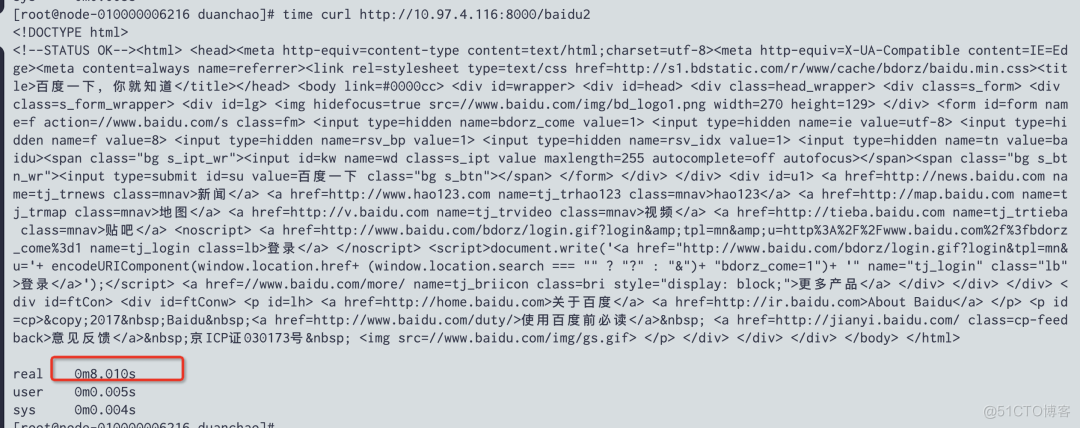  We were attacked by a kong Performance of bug Tossed all night _ data _02