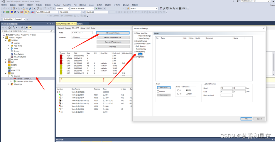 Biff TwinCAT can quickly detect the physical connection and EtherCAT network through emergency scan