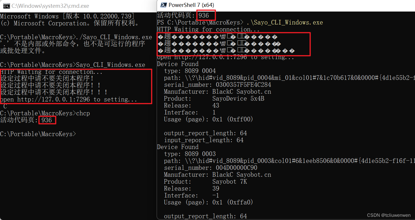 Chinese garbled solution in UTF-8 environment in Powershell