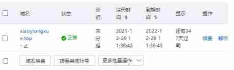  Insert picture description here 