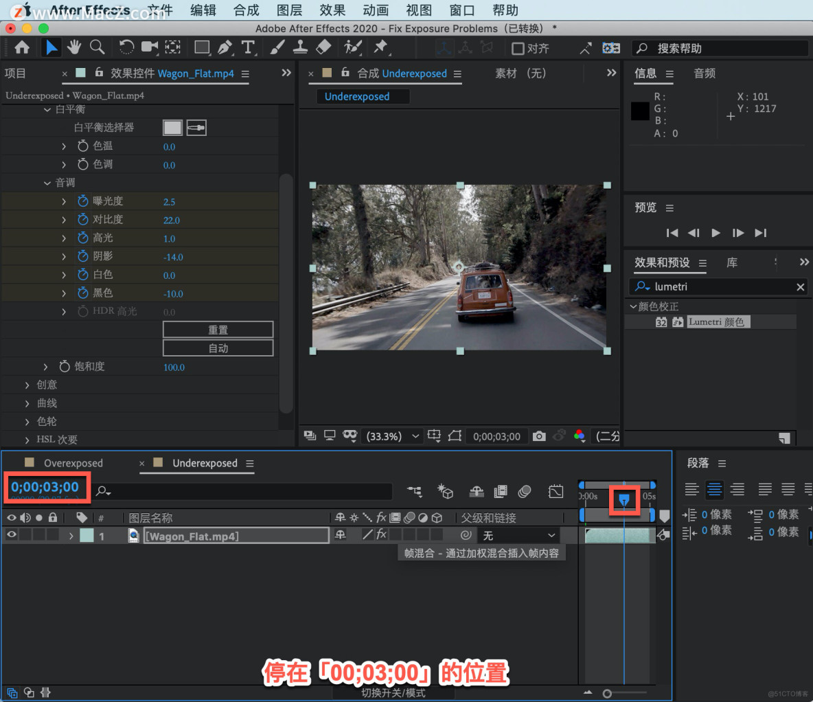 After Effects 教程，如何在 After Effects 中调整过度曝光的快照？