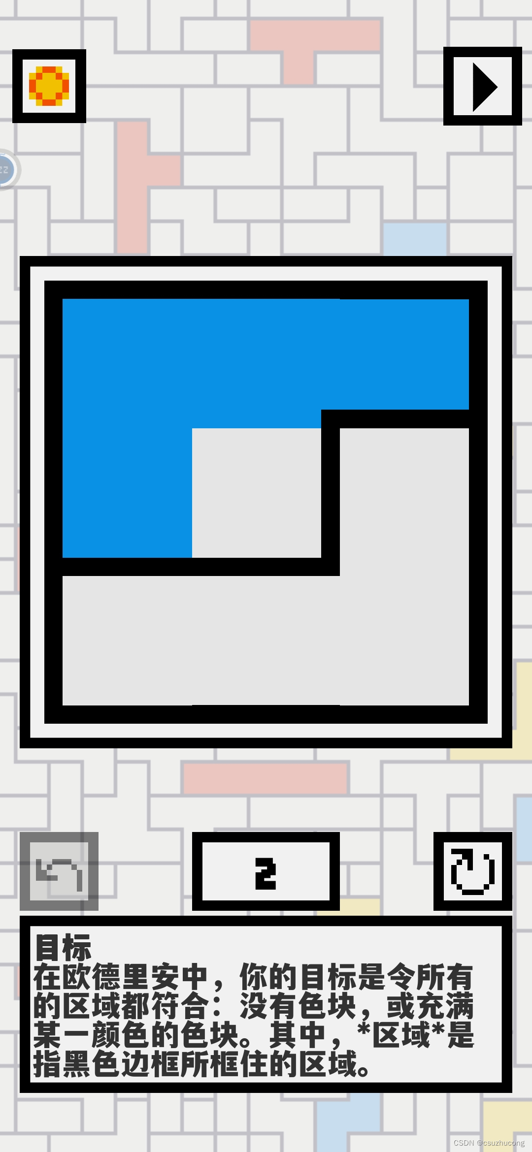 puzzle（019）平面正推问题