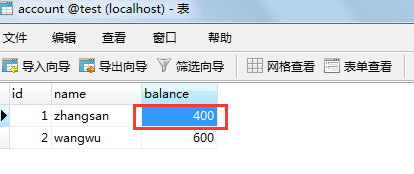 MySQL的MVCC机制详解