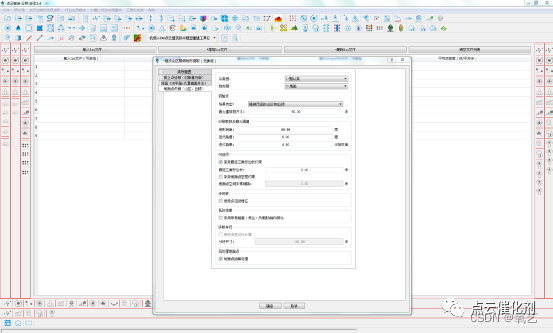 “空间转换”显著提升陡崖点云的地面点提取质量
