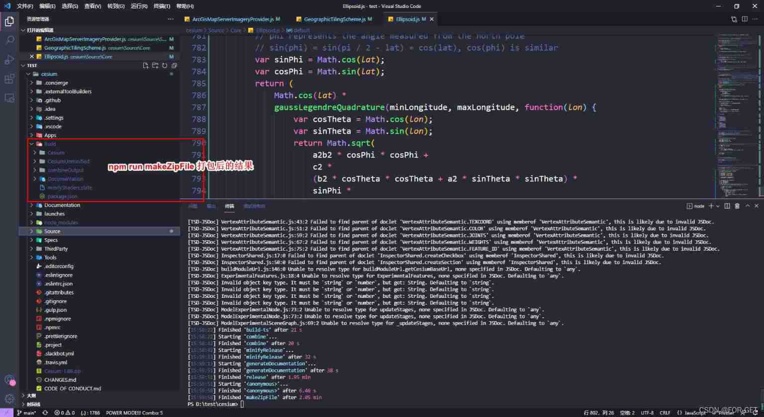 Cesium does not support 4490 problem solution and cesium modified source code packaging scheme