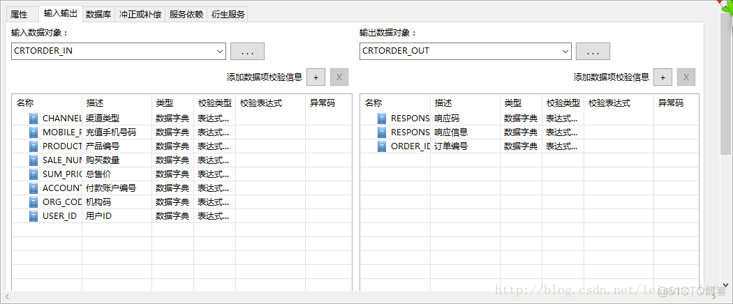 starring开发HttpJson接入点+数据库_数据_07