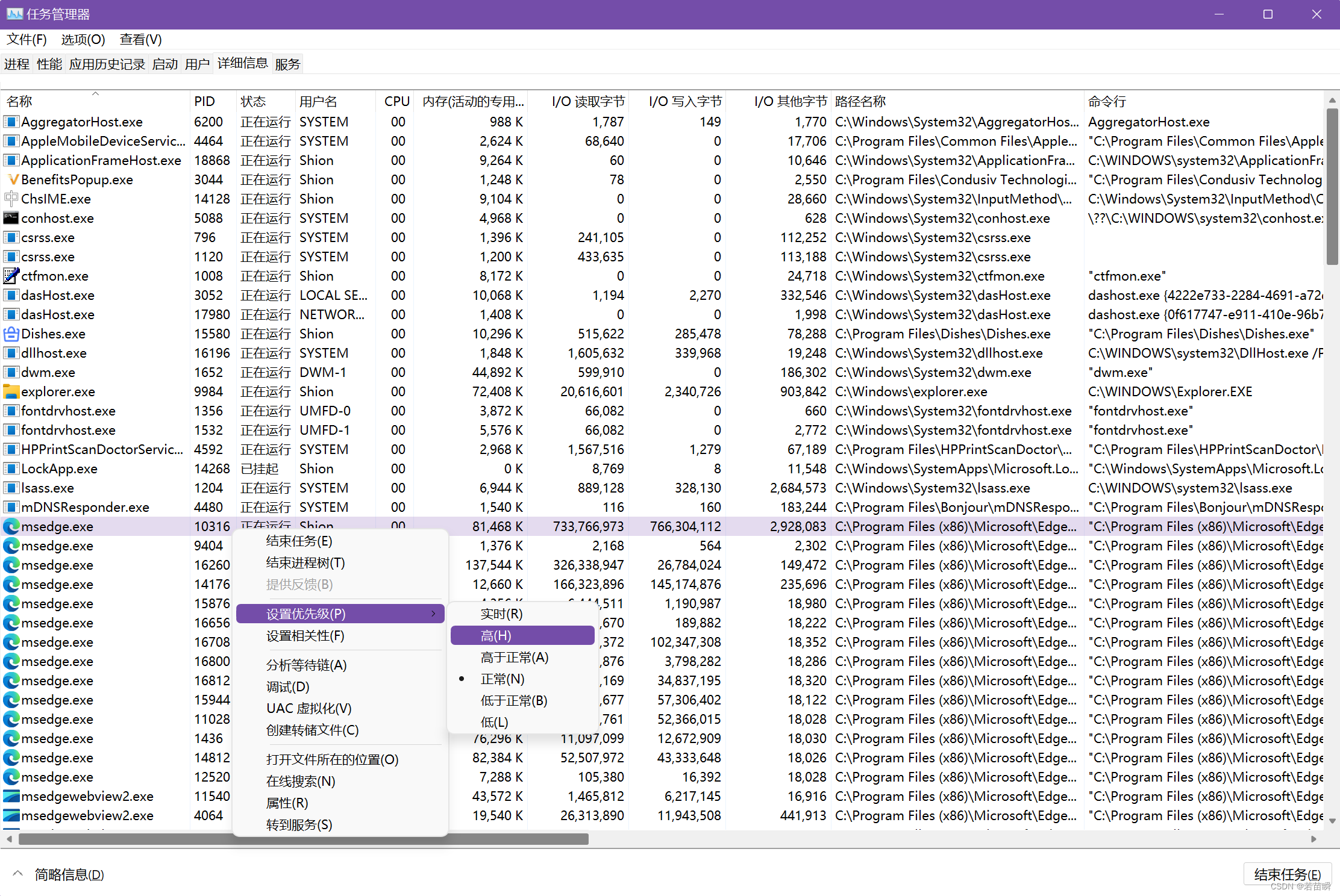 Solve the single thread scheduling problem of intel12 generation core CPU (II)