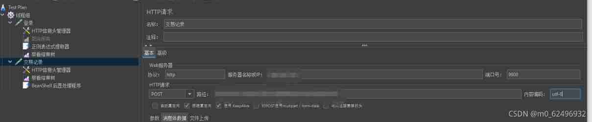 Handling of garbled JMeter response data - three solutions