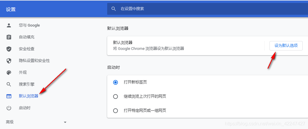 How to set Google Chrome as the default browser