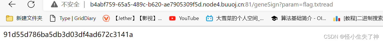 [De1CTF 2019]SSRF Me