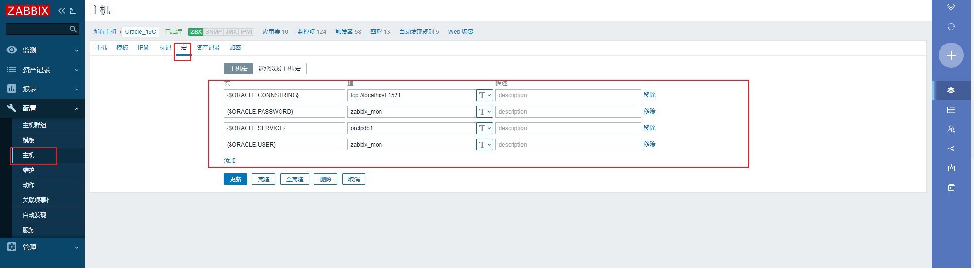  Configure macro 