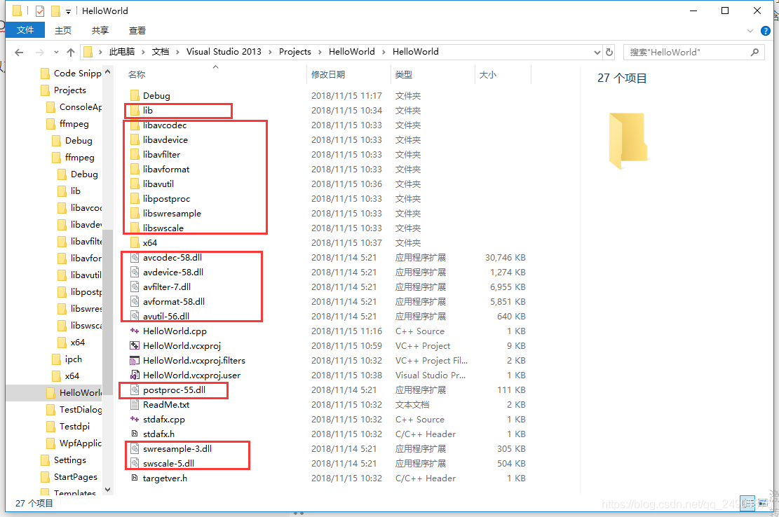 Vs2013 ffmpeg environment configuration and common error handling
