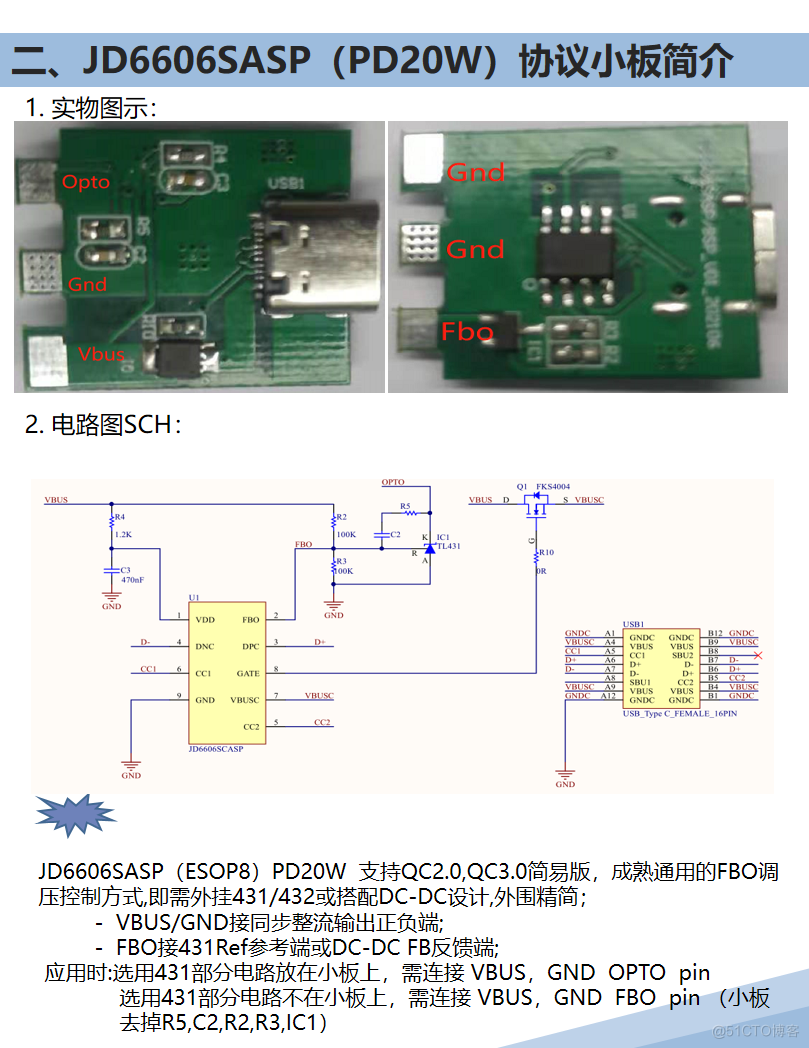 JD6606SP5_JD6606SSP_JD6606SASP_JD6621W7百盛新纪元授权代理商_JD6606S_07