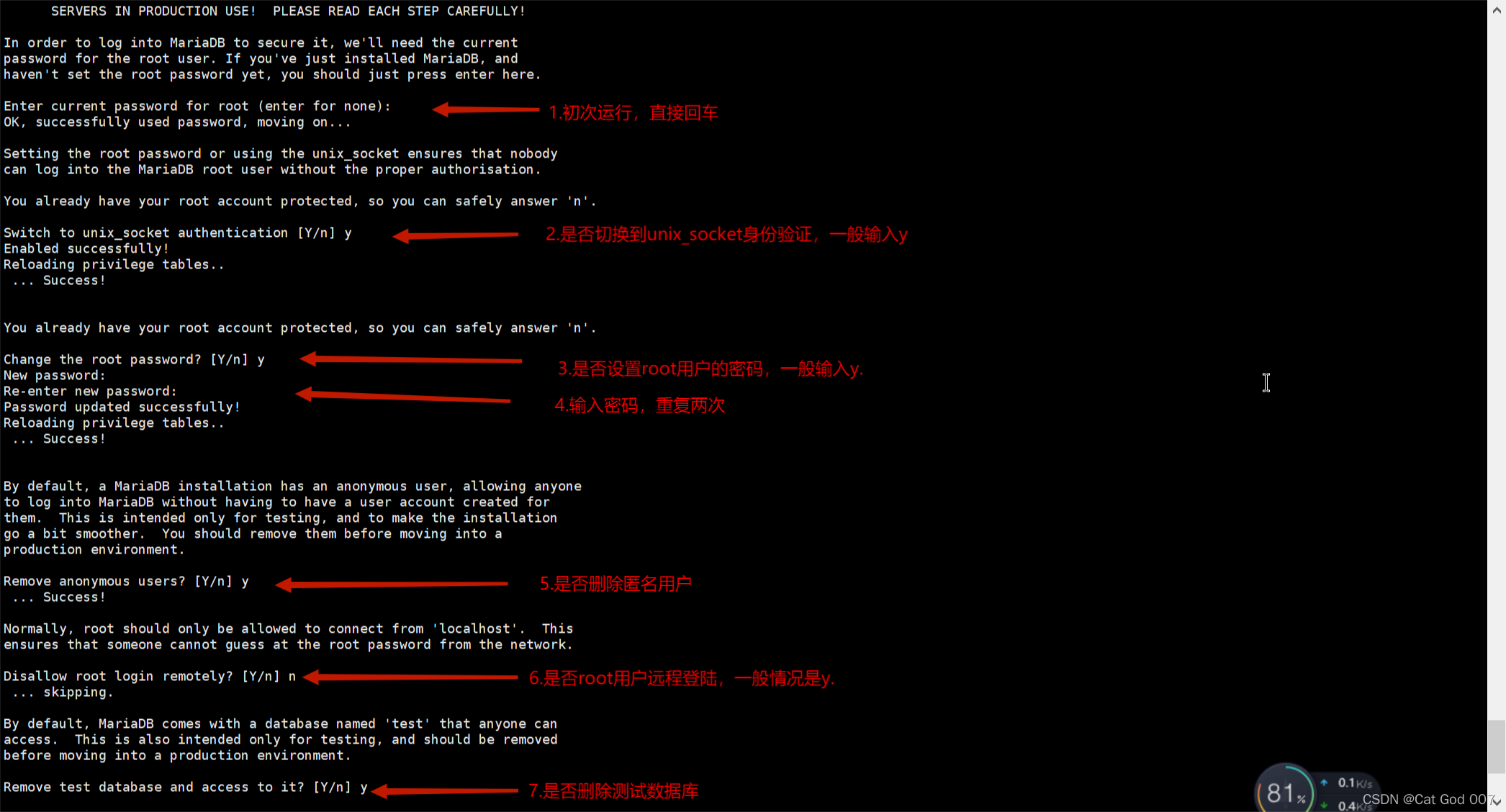 Installation and configuration of MariaDB