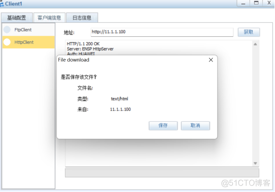  The source of firewall foundation NAT Address translation and server mapping web Configuration page _ Server mapping _23