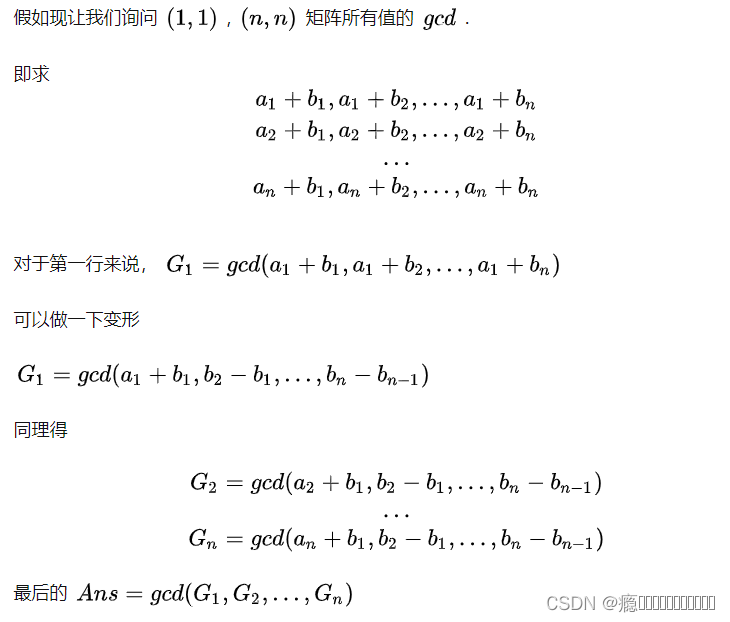 AtCoder Beginner Contest 254【VP记录】