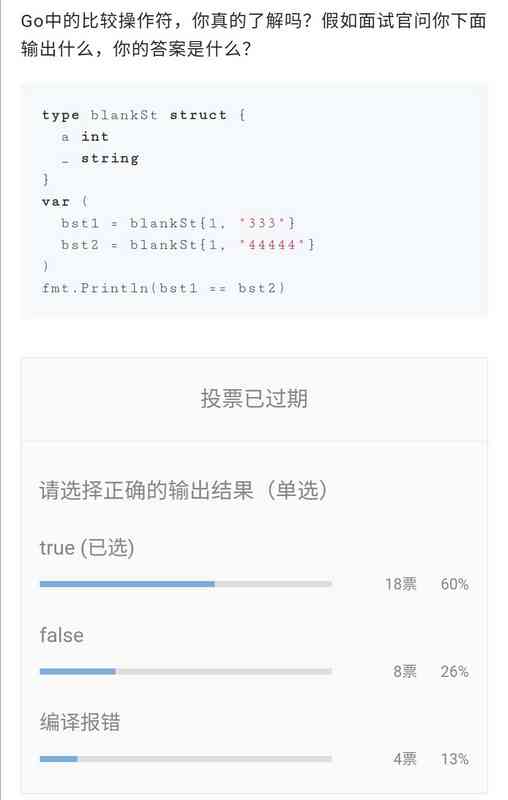 Another comparison operator related interview question let me understand that the foundation is very important