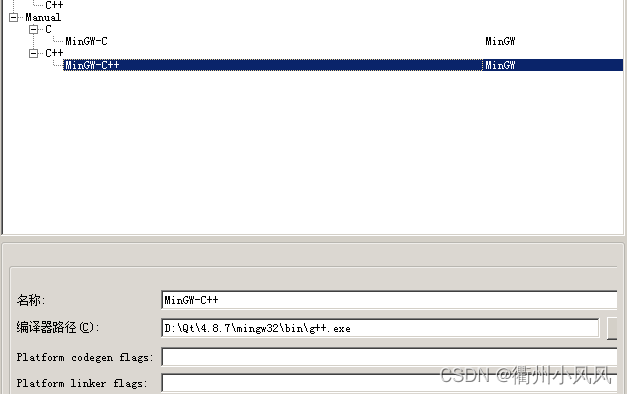 QT create 5.0.3 configuring qt4.8.7