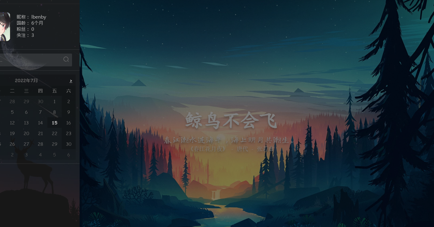 Blog Garden beautification tutorial