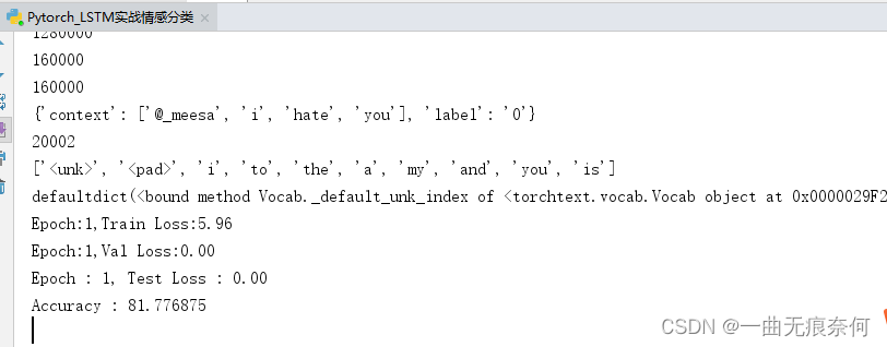 Emotional classification of 1.6 million comments on LSTM based on pytoch