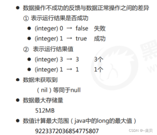 [ Failed to transfer the external chain picture , The origin station may have anti-theft chain mechanism , It is suggested to save the pictures and upload them directly (img-7in5GnmE-1656900930129)(C:/Users/86158/AppData/Roaming/Typora/typora-user-images/image-20220703103306759.png)]