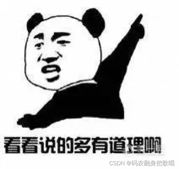 Are interviews all about memorizing answers?