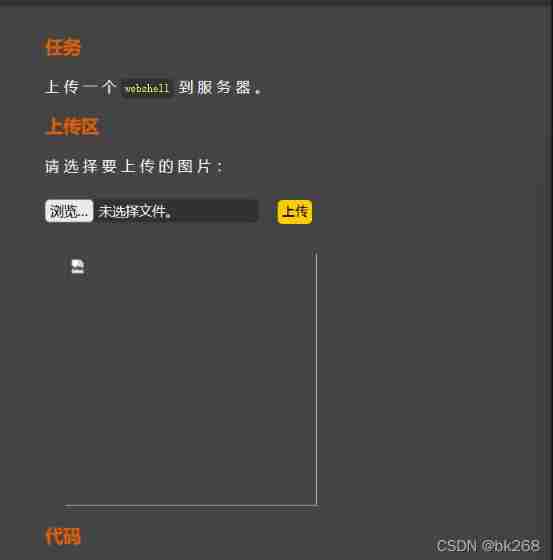 Please add a picture description