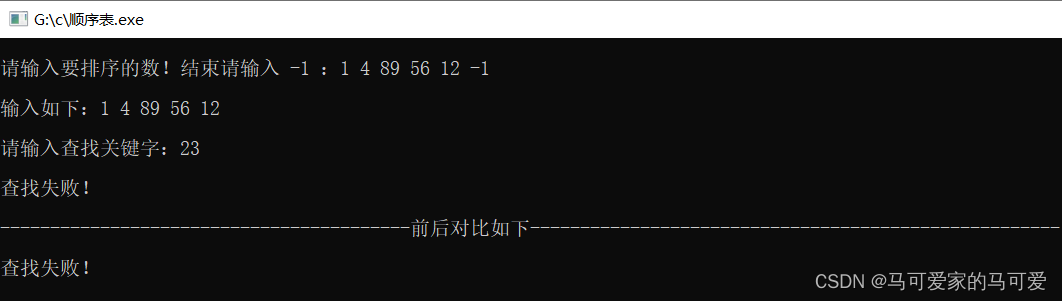 The linear table lookup