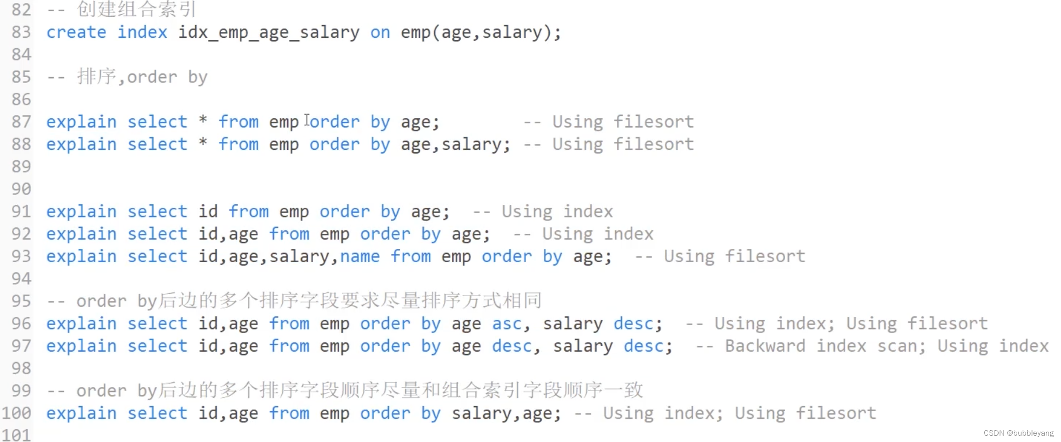 mysql 学习笔记-优化之SQL优化 - 第12张