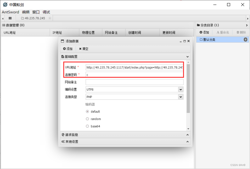 Insérer la description de l'image ici