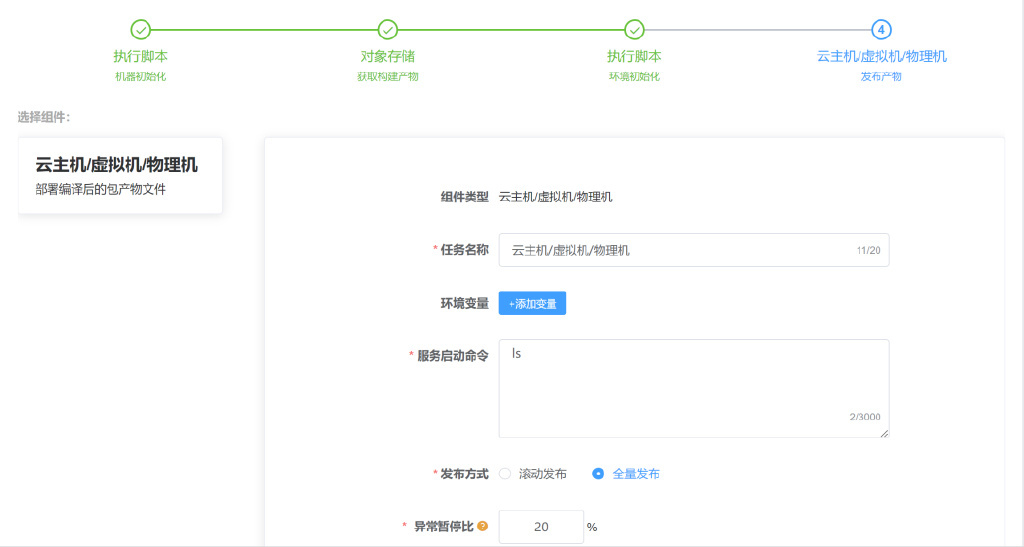 Schedulx v1.4.0 and SaaS versions are released, and you can experience the advanced functions of cost reduction and efficiency increase for free!