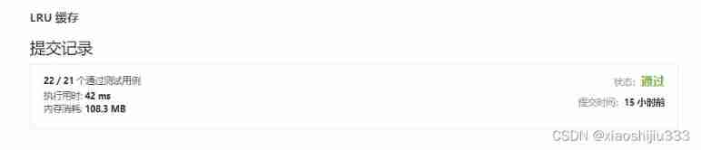 [leetcode] LRU cache