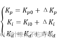 双容水箱液位模糊PID控制系统设计与仿真（Matlab/Simulink）